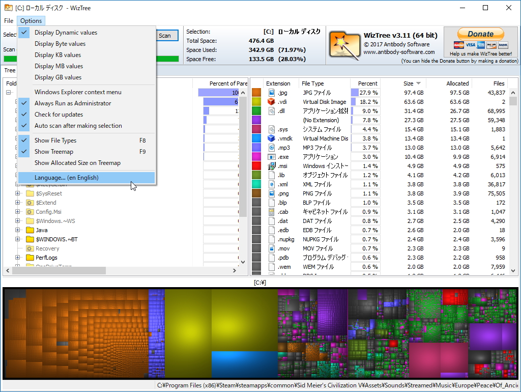 ［Option］－［Language］メニューからユーザーインターフェイスを日本語化できるように