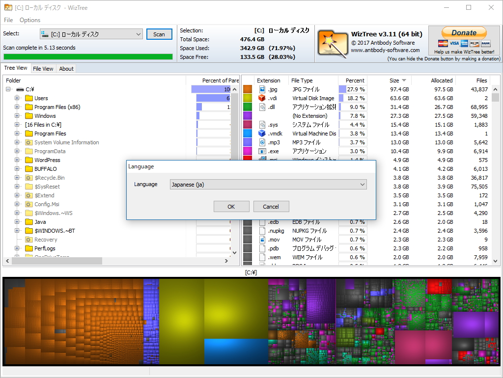 ［Option］－［Language］メニューからユーザーインターフェイスを日本語化できるように