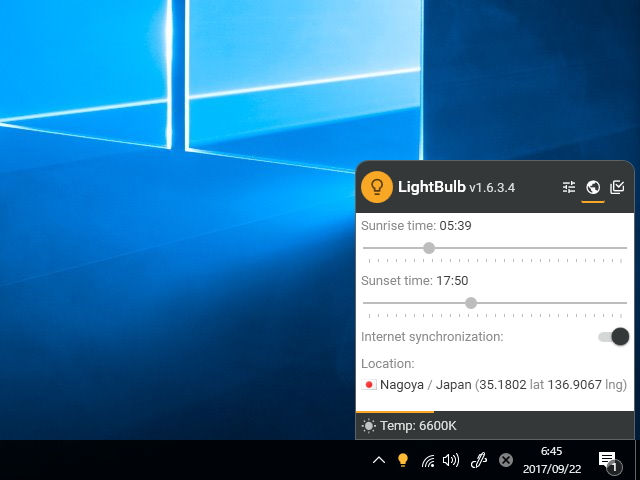 ［Geolocation］画面