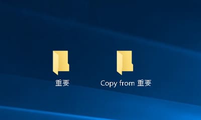 コピペするとファイル名に付加される コピー をスマートに変更するワザ デキる人の使いこなしワザ For Pc 窓の杜