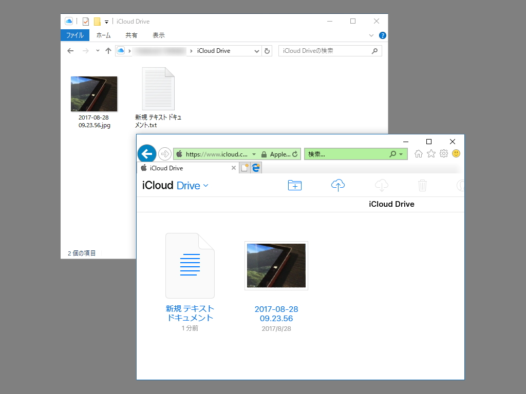 “iCloud Drive”のデータをローカルと同期