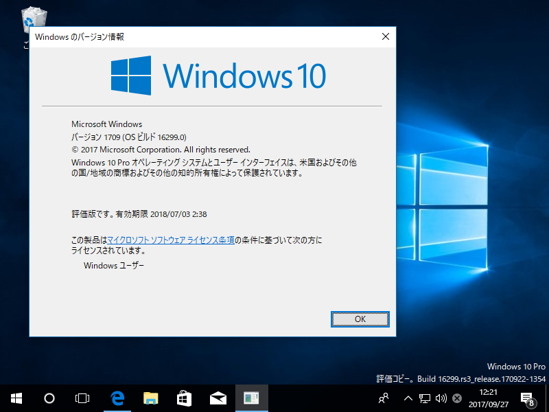 「Windows 10 Insider Preview」Build 16299