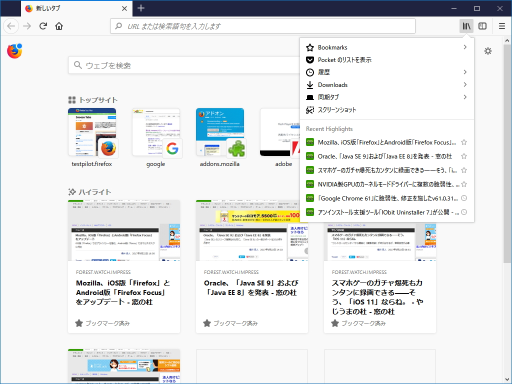 ツールバーには保存済みコンテンツへのアクセスを統合した“Library”ボタンが新設