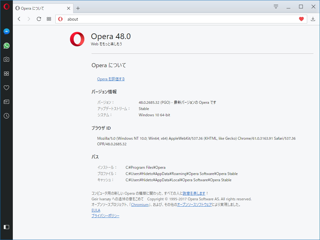 「Opera」v48.0.2685.32