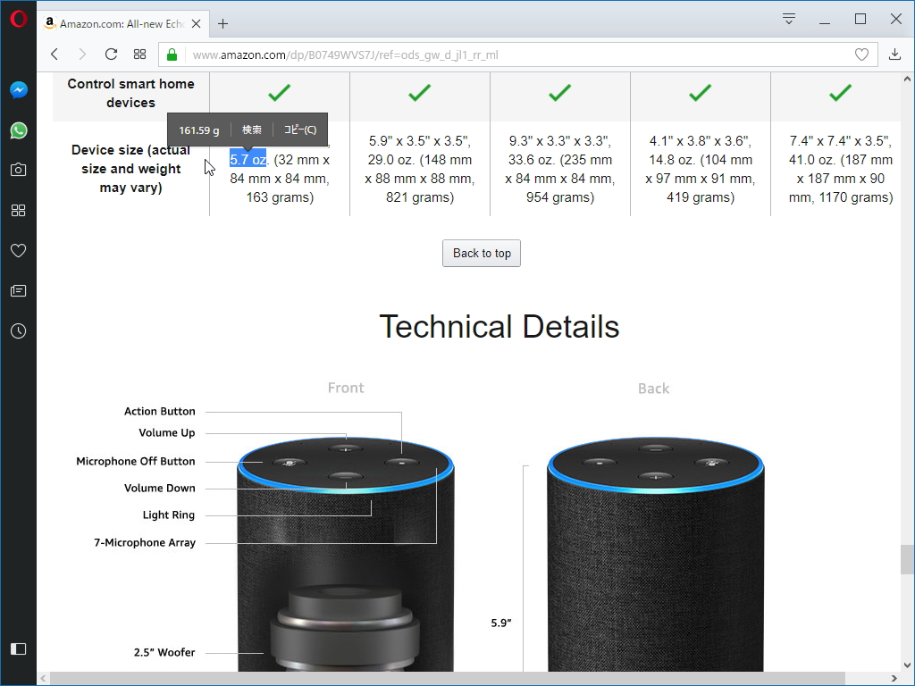 通貨換算ツールが16の単位と14のタイムゾーンをサポート。単位と日時の計算も可能に