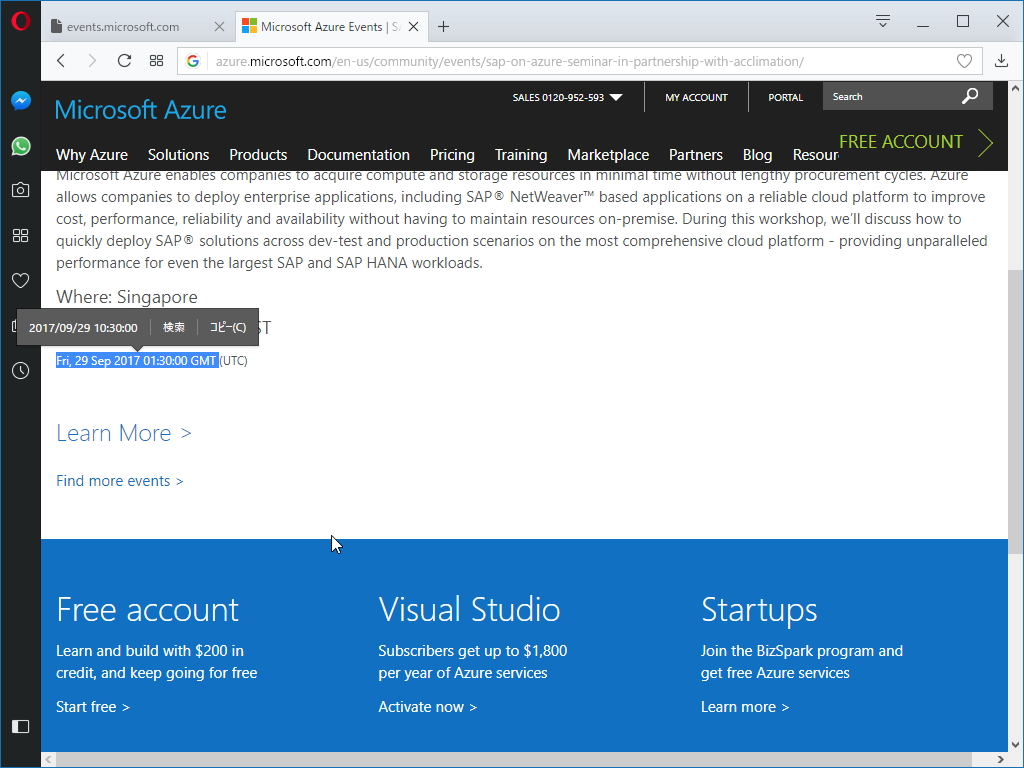 通貨換算ツールが16の単位と14のタイムゾーンをサポート。単位と日時の計算も可能に