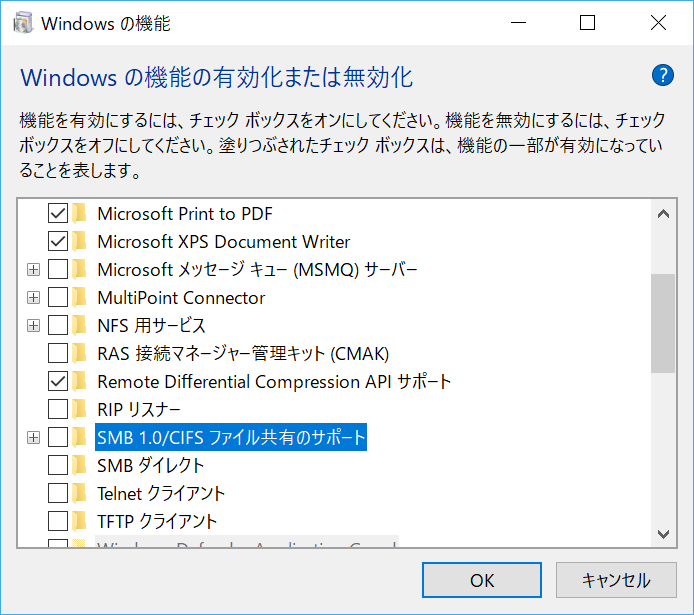 「設定」の［アプリ］を開き、［アプリと機能］画面の下に表示されている［プログラムと機能］をクリック。左のメニューから［Windows の機能の有効化または無効化］を選択し、一覧の［SMB 1.0/CIFS ファイル共有のサポート］を無効化する