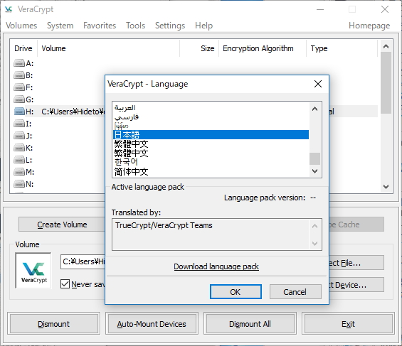 利用する際はまずユーザーインターフェイスを日本語へ変更しておくとよい