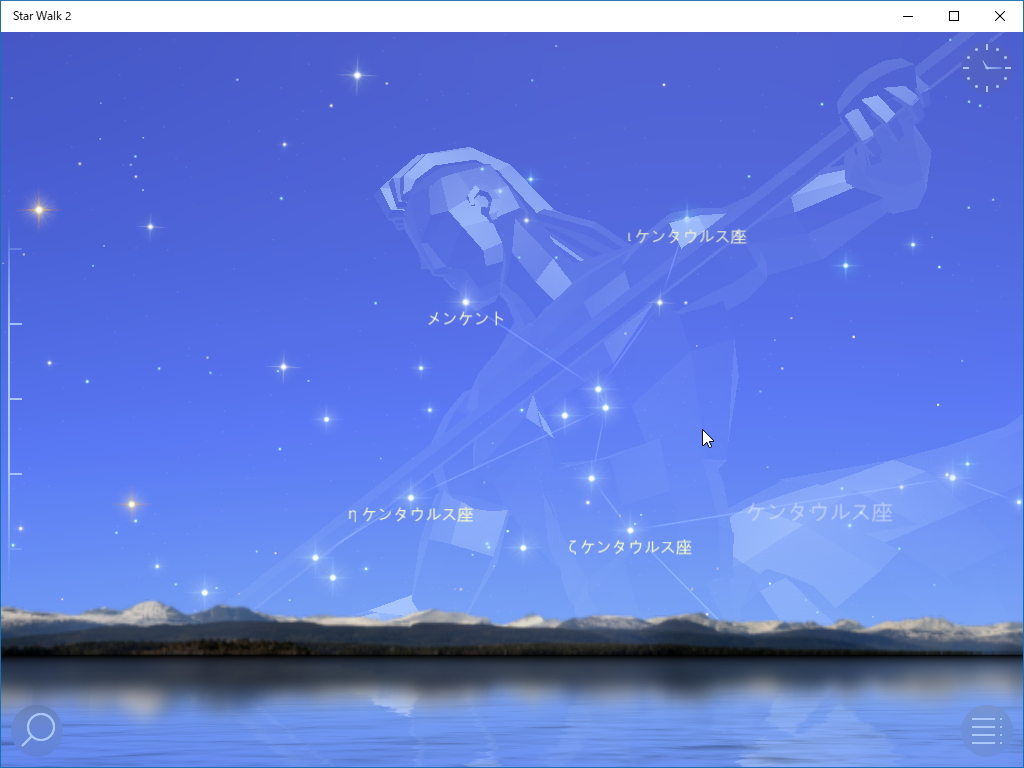 「Star Walk 2」v1.1.1.0