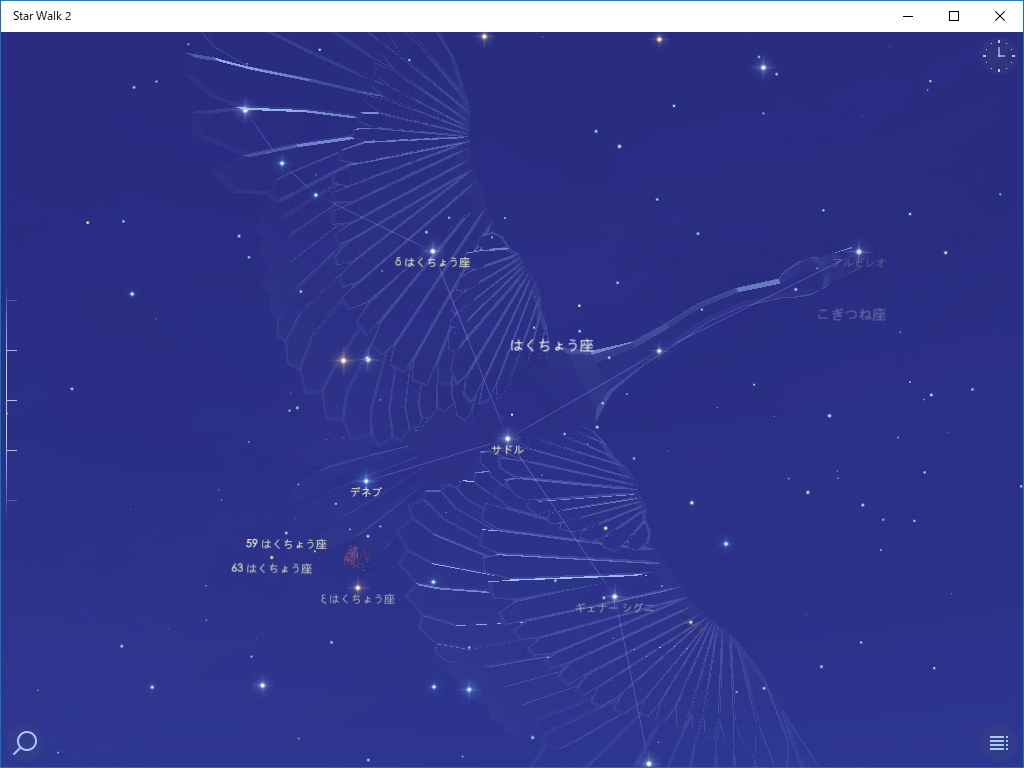 “はくちょう座”の3Dモデル。尾の方にある赤い天体を拡大すると“北アメリカ星雲”を見ることができる