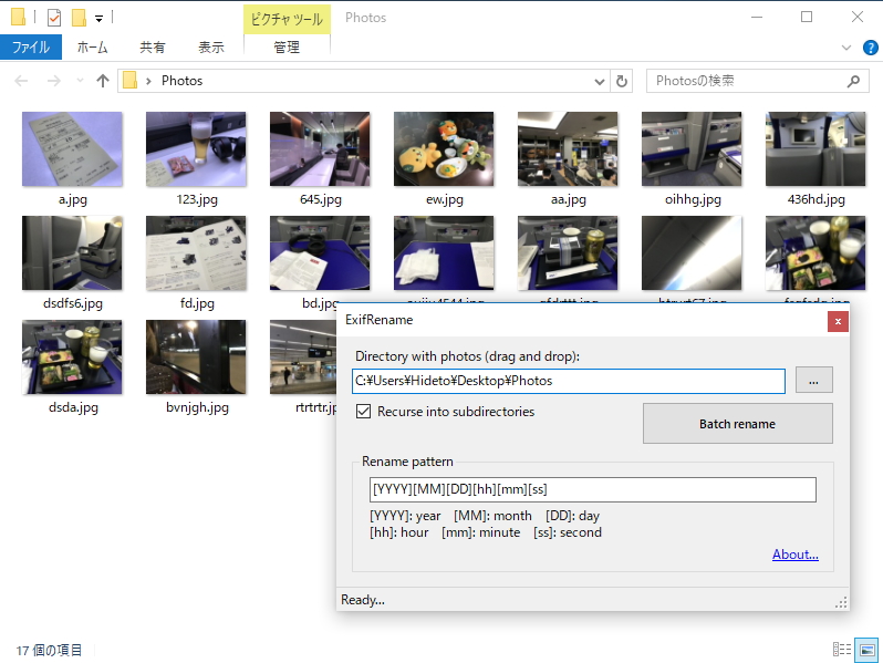 EXIF情報から取得した写真の撮影日を元に指定したフォルダー内のファイルを一括リネーム
