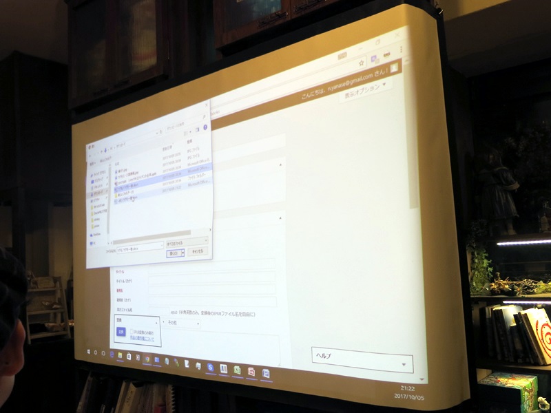 Wordファイルをアップロードして自動変換