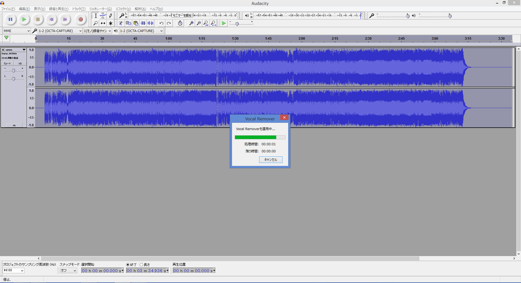 数秒で適用されます