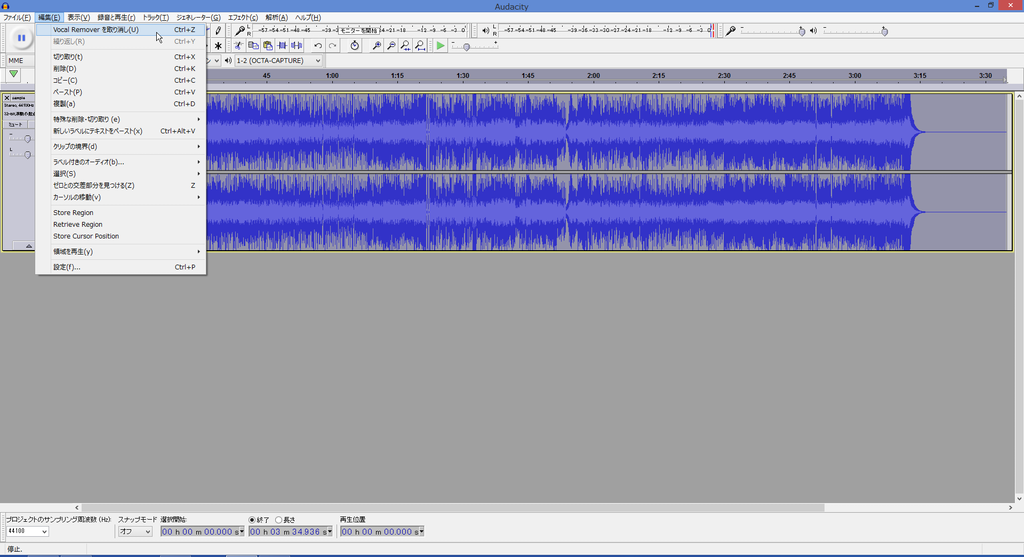 Undo機能も持ち合わせています