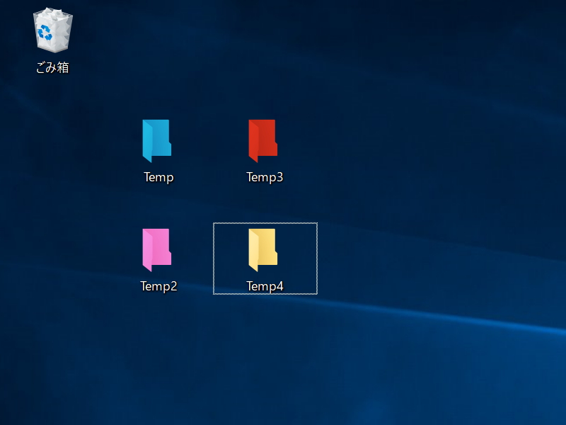 目的や用途ごとにフォルダーを色分け
