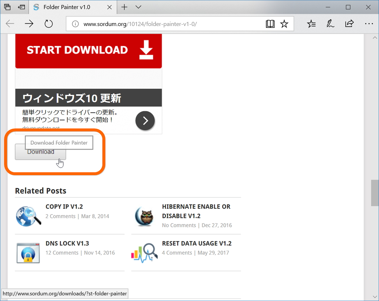 “Related Posts”欄の上にある［Download］ボタンを押すとダウンロードが開始される