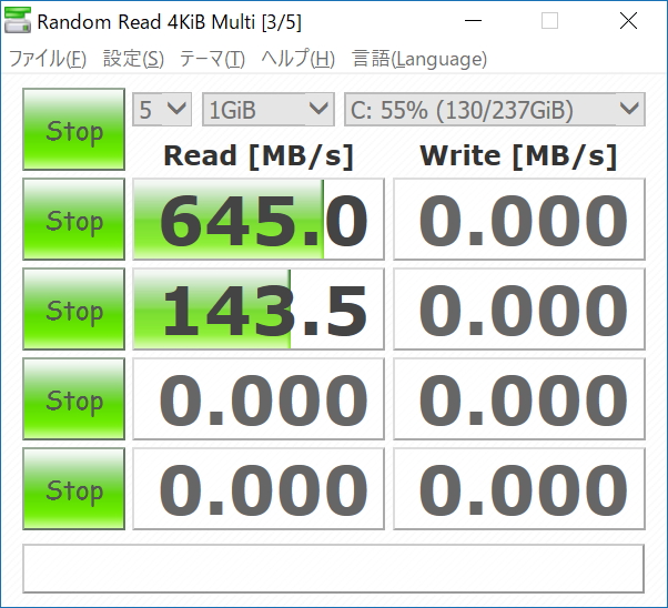 「CrystalDiskMark」v5.5.0