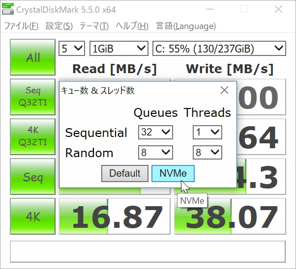 ［設定］－［キュー数 ＆ スレッド数］ダイアログ