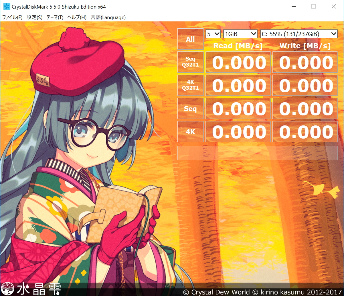 “LiteratureGirlwithGlasses”テーマ