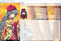 HDD/SSD健康チェックツール「CrystalDiskInfo」がアップデート、特別版