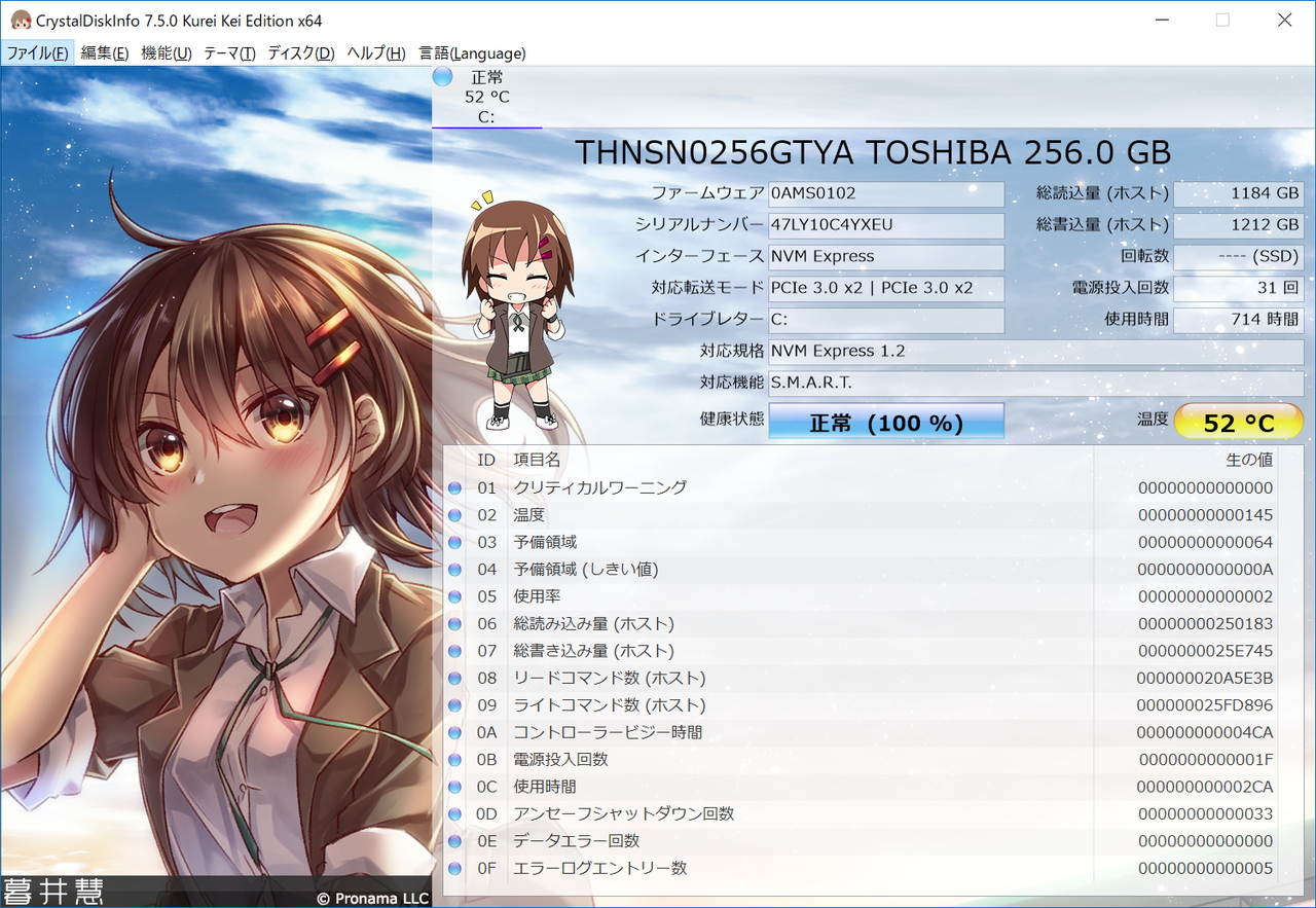 イラストコンテストで受賞した15作品がテーマとして追加