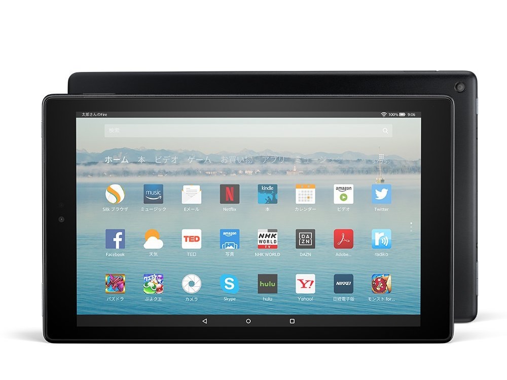 “Fire HD 10 タブレット”