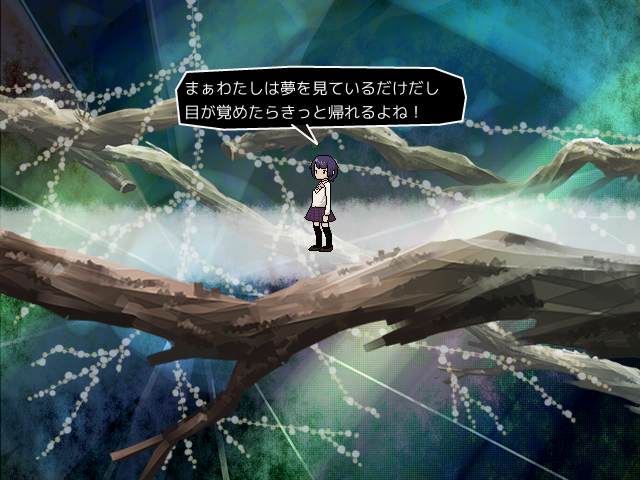 気が付くと不思議な場所に居たサツキ。夢だと思っていたが、魂だけが死後の世界に来てしまったことを知らされる