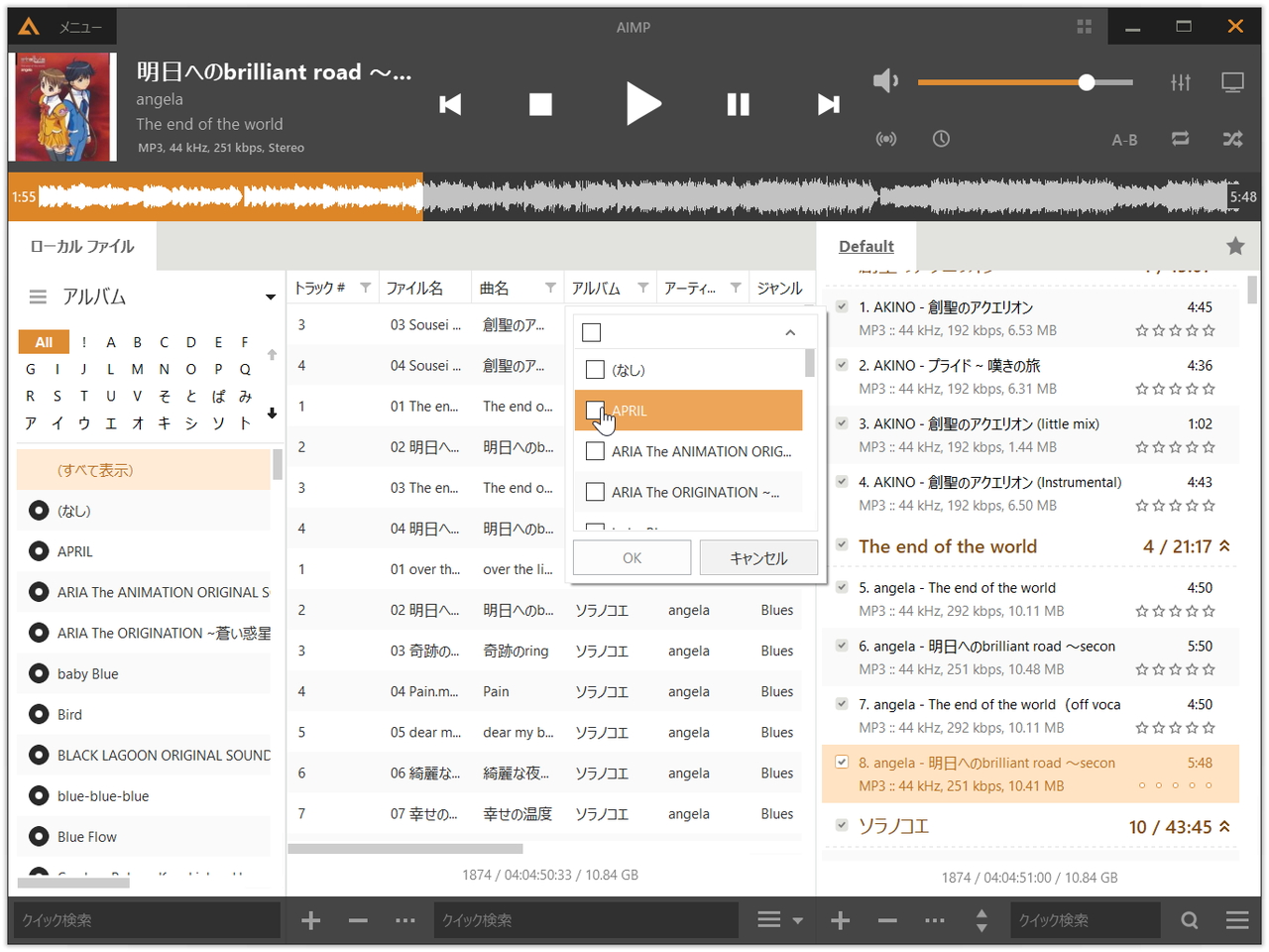 リストビューのヘッダーにはフィルター機能が追加