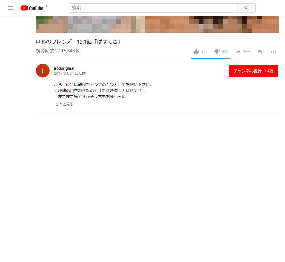 「Shut Up」を導入するとコメント欄ごと非表示になります