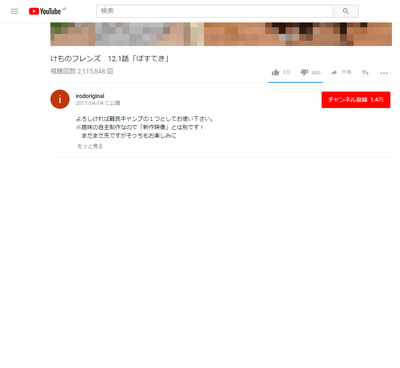コメント欄にて連絡用 ニュースサイトや動画サイトの不快なコメント欄を非表示にする