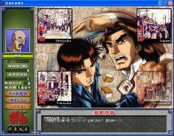 サイバー雀荘～東風荘編 サイバー雀荘 東風荘編｜プレイステーション2 (PS2)｜コナミ