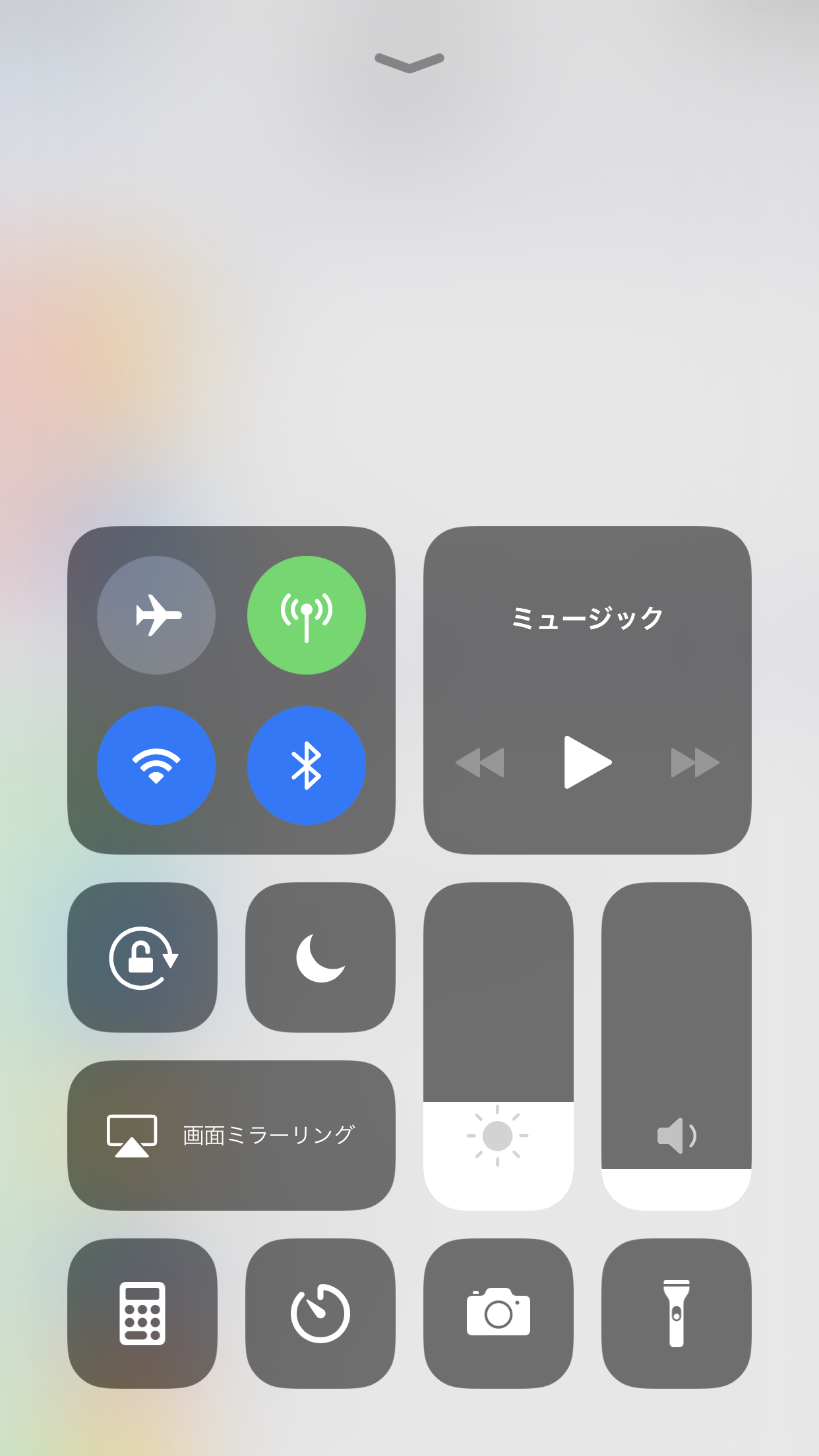 機能の順番を入れ替えるだけでも使いやすくなる。並び順を変更する場合は、機能名の右端の［≡］をドラッグする