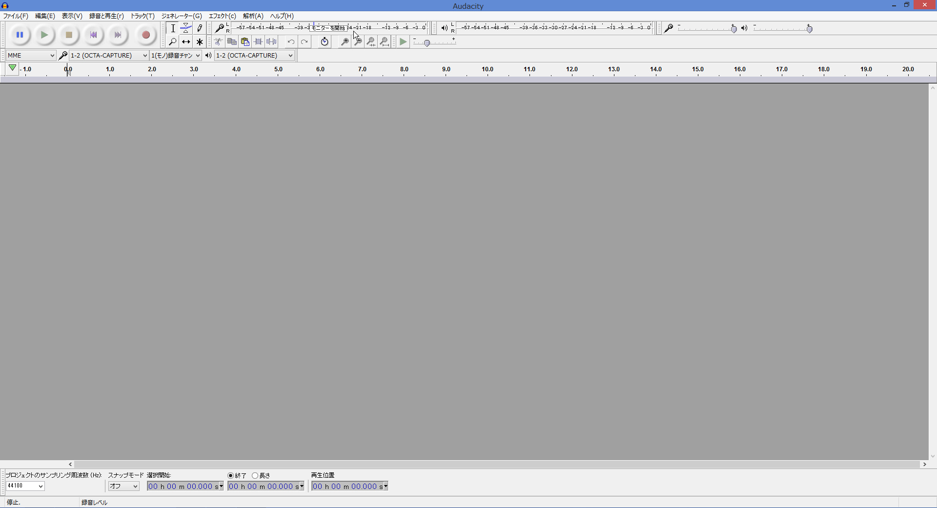 レベルメーターが振れない場合は、入力レベルが低すぎるか、正しく接続の設定がされていない可能性があります
