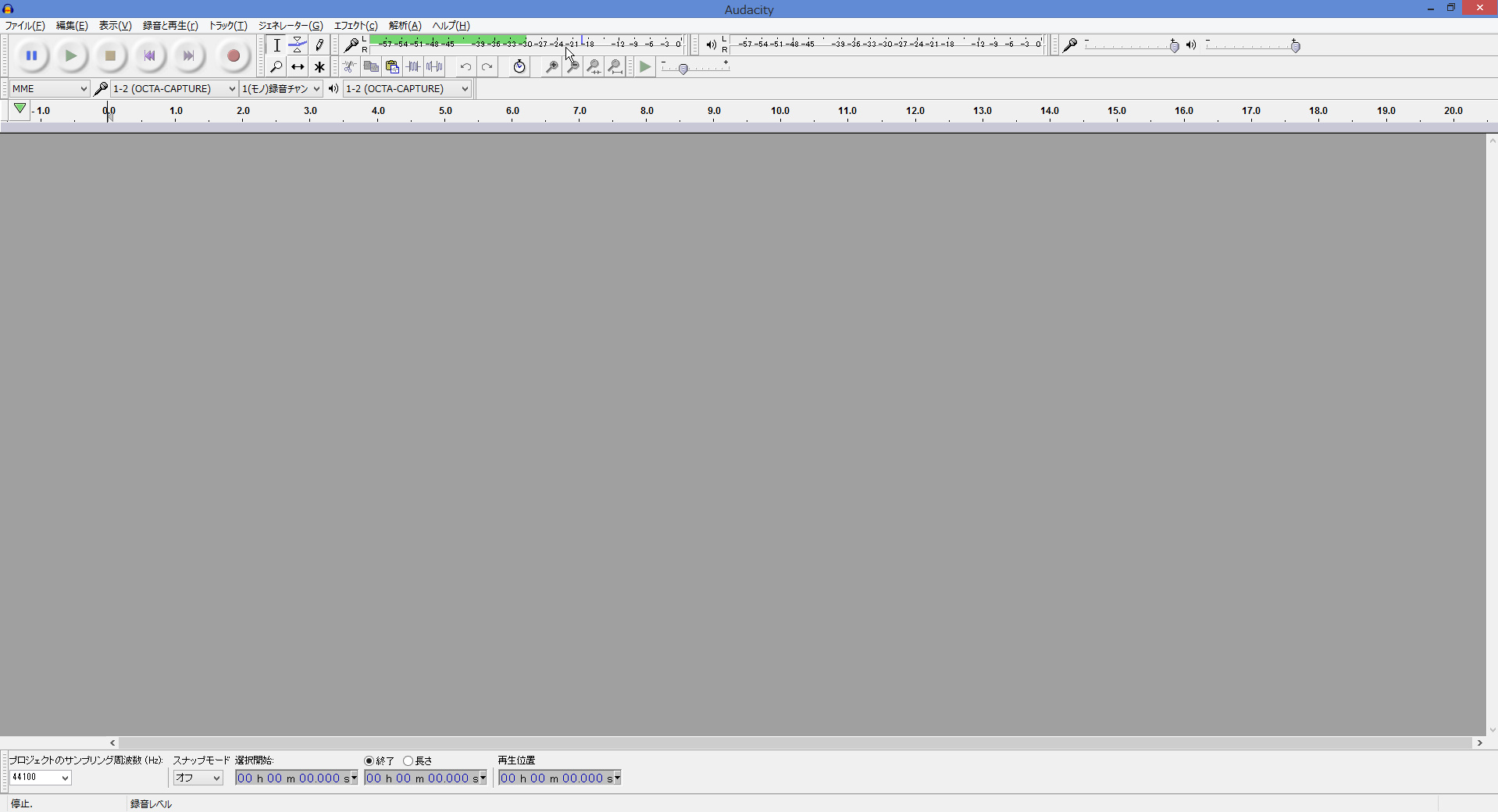 レベルメーターが振れない場合は、入力レベルが低すぎるか、正しく接続の設定がされていない可能性があります
