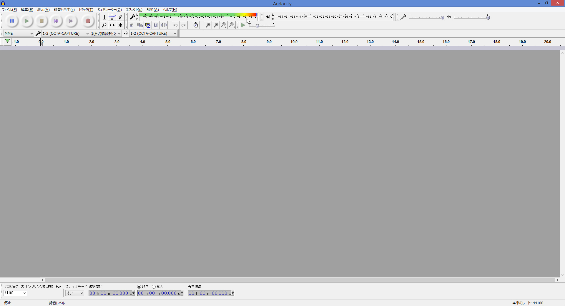 レベルメーターが赤くなってしまうと、音声が歪んでしまうので注意が必要です