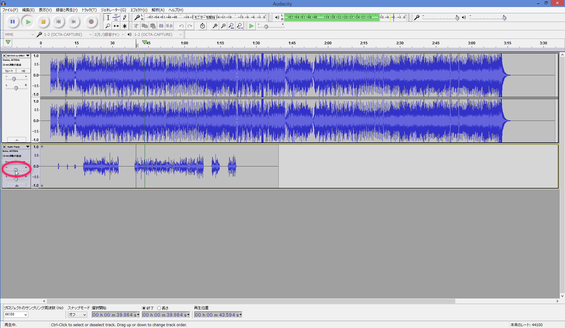 オケと自分の声とのバランスを整えることで、歌の質も上がります
