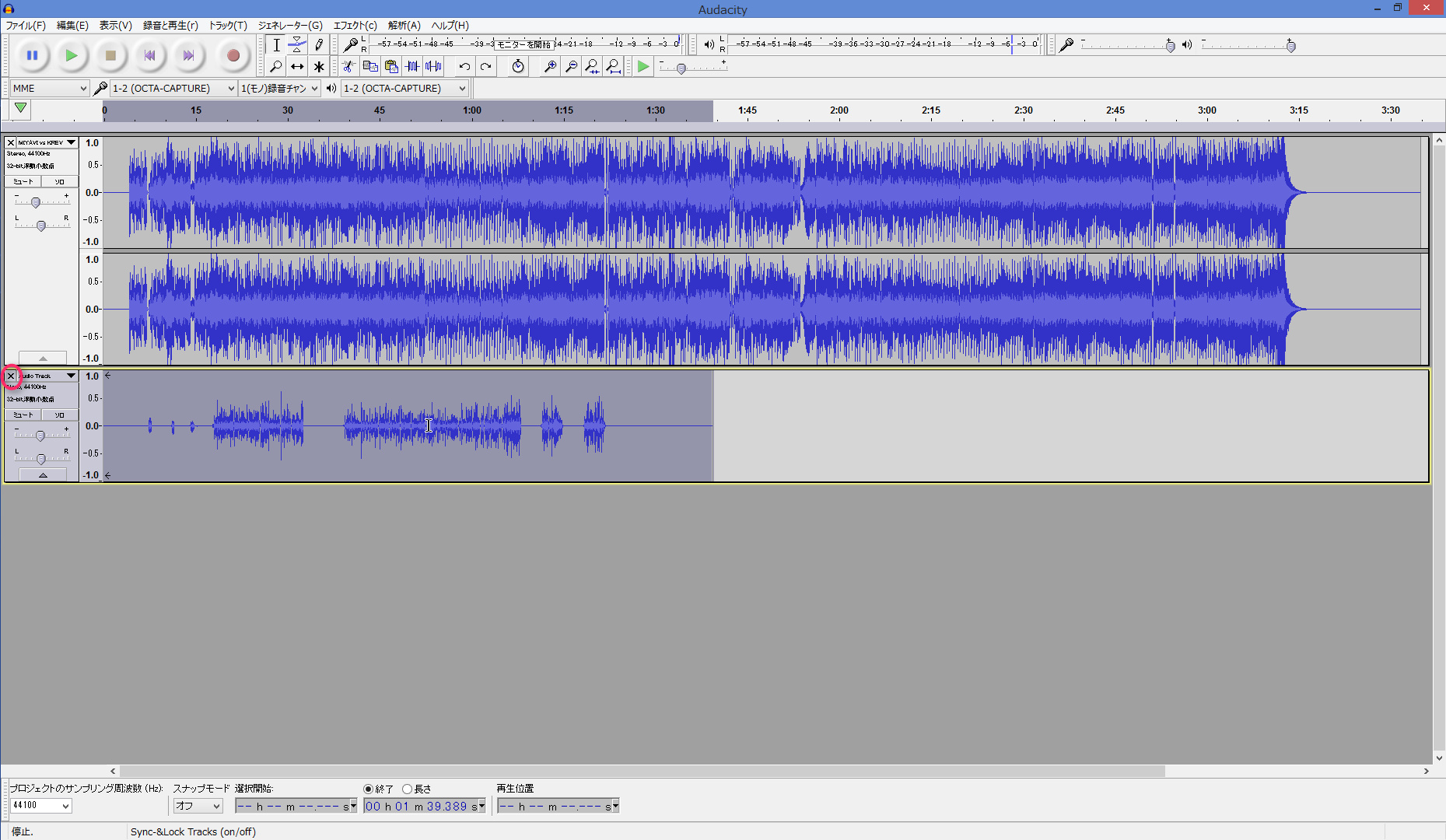 トラックごと消去したい場合は、トラックの左上の［×］ボタンを押すと消去できます
