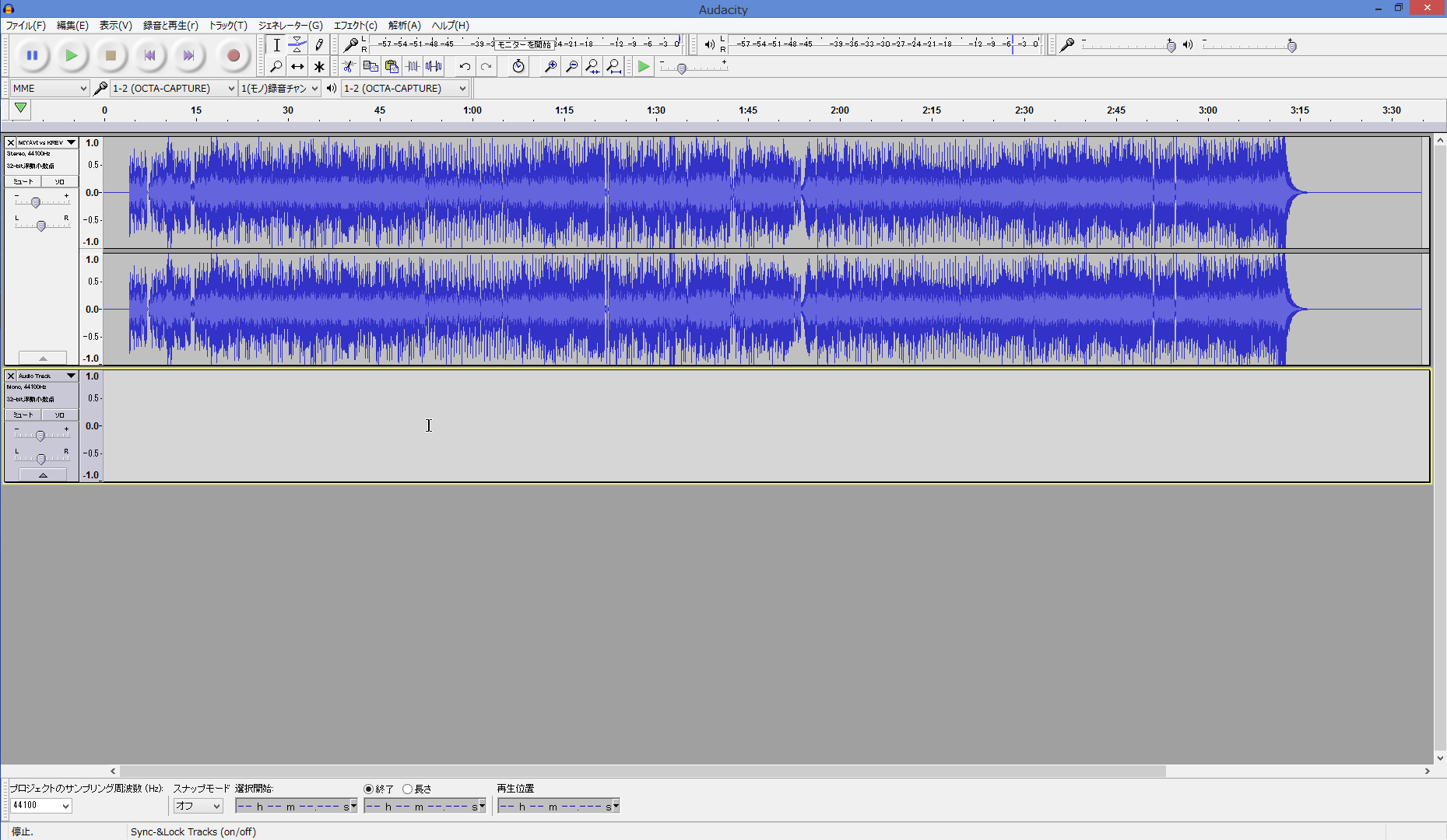 トラックごと消去したい場合は、トラックの左上の［×］ボタンを押すと消去できます