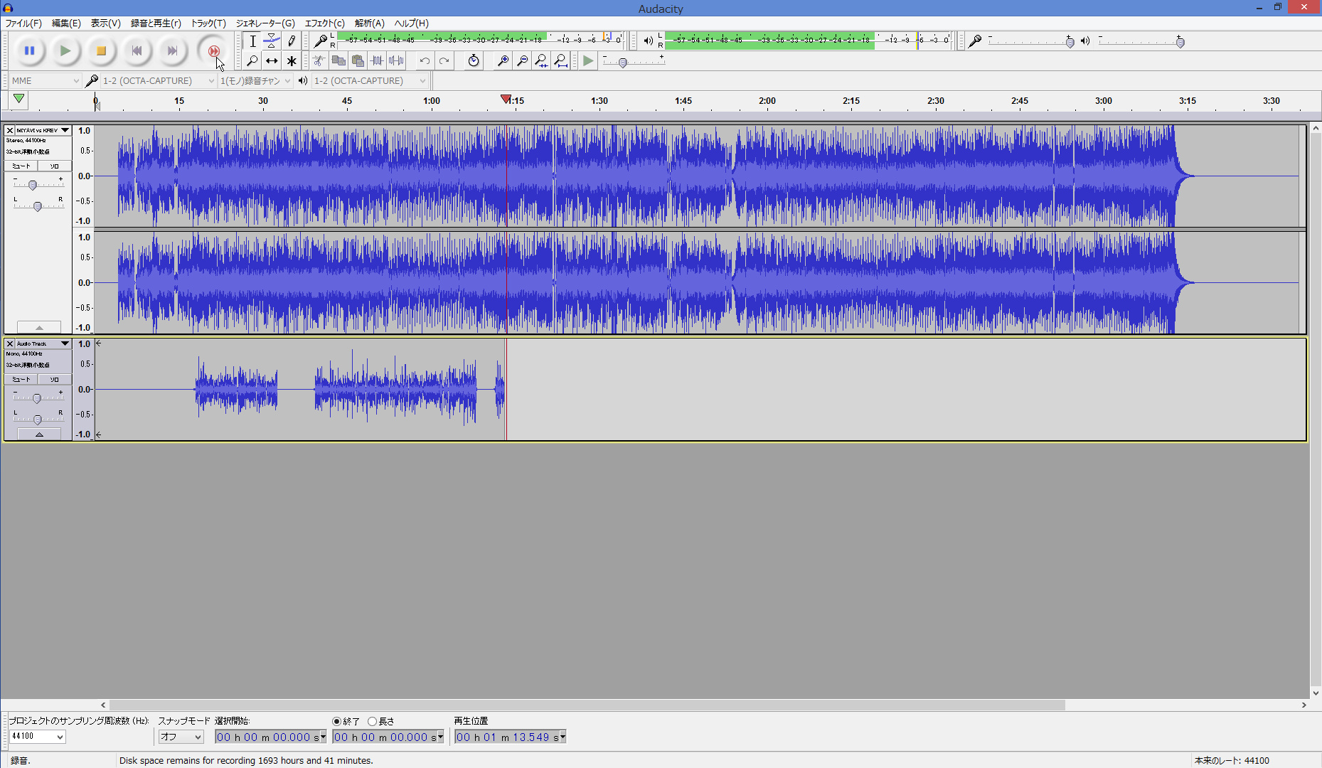 録り直しをする際にこの機能を使うと、無駄にトラックを増やさずに済みます