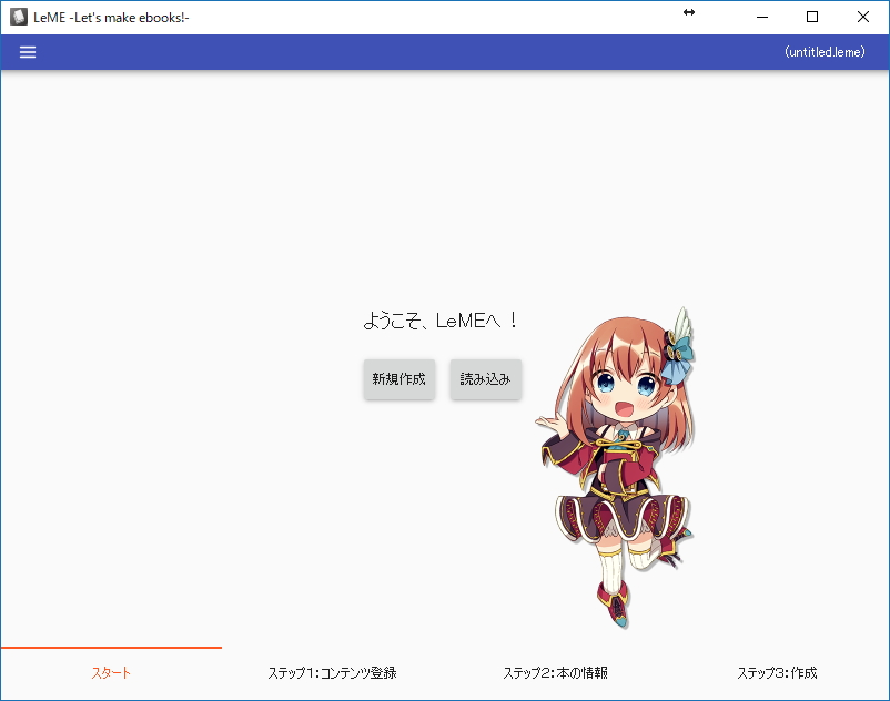 スタイルは“標準”と“マテリアル”が選択可能
