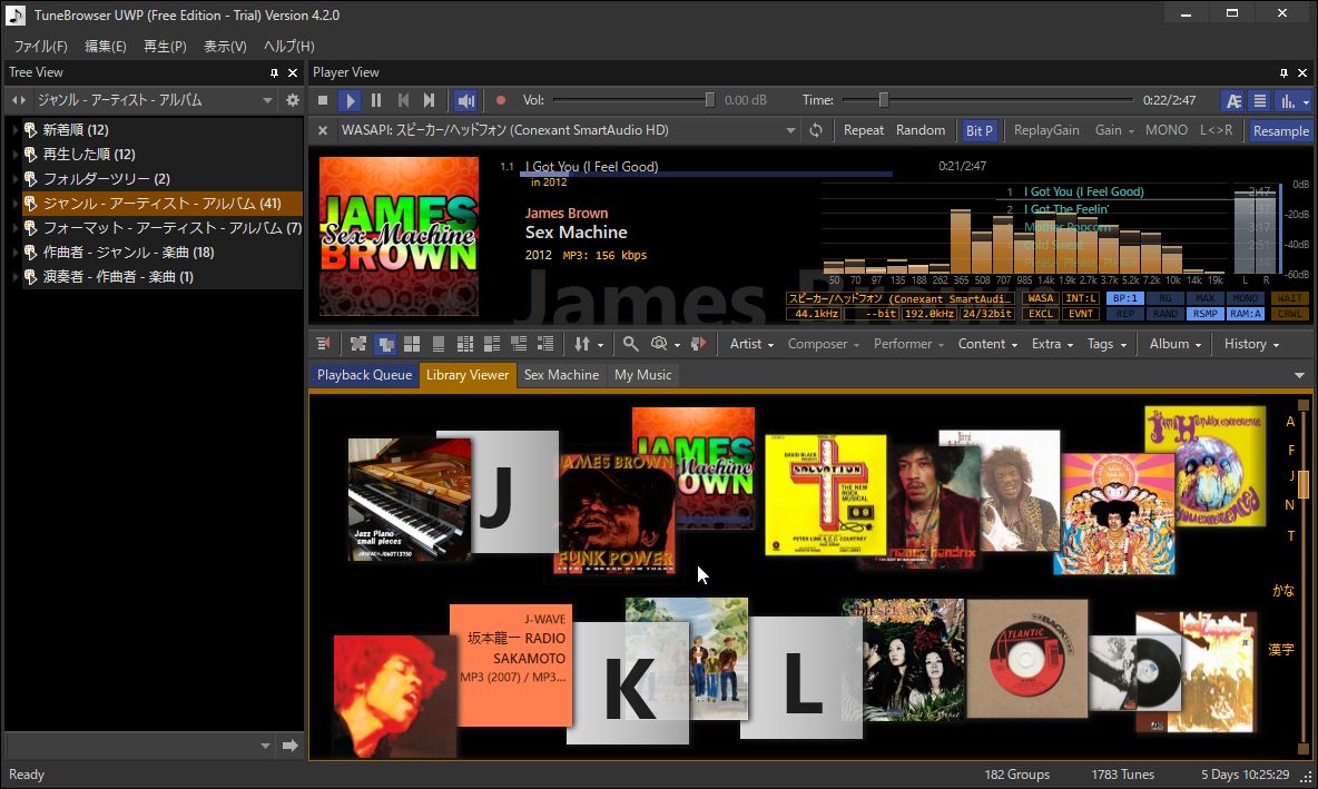 「TuneBrowser」v4.2.0