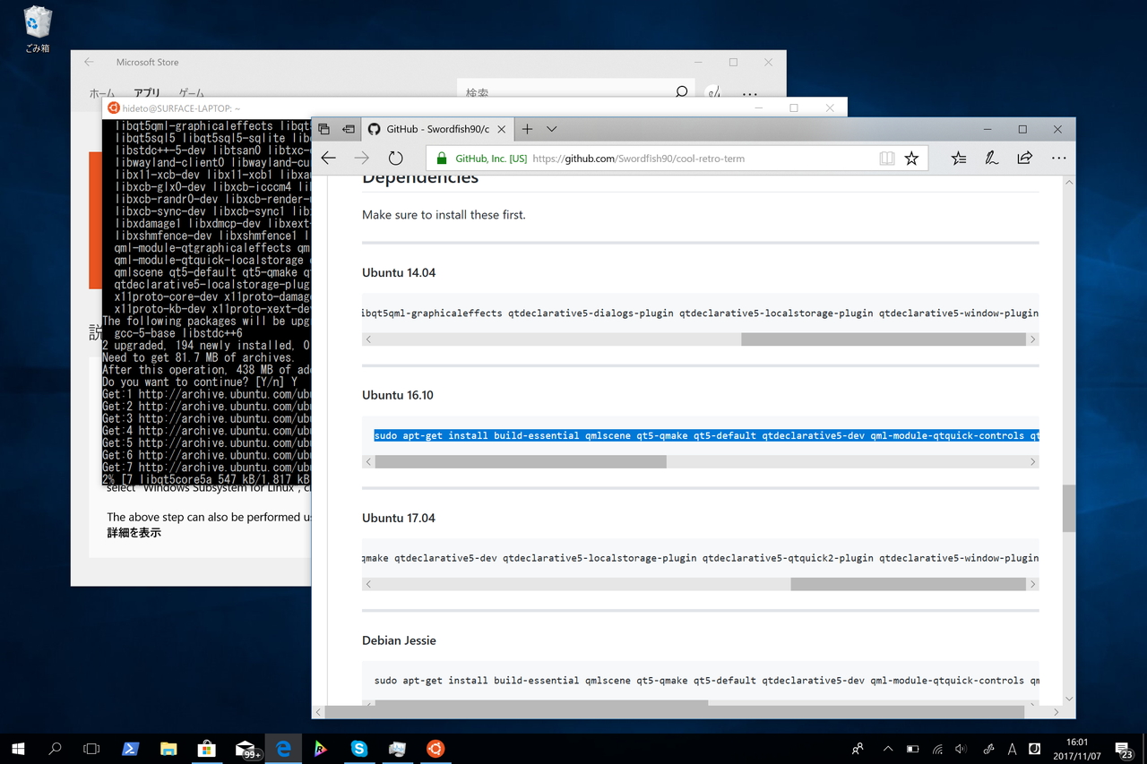 公式サイトの案内に従ってコマンドを実行