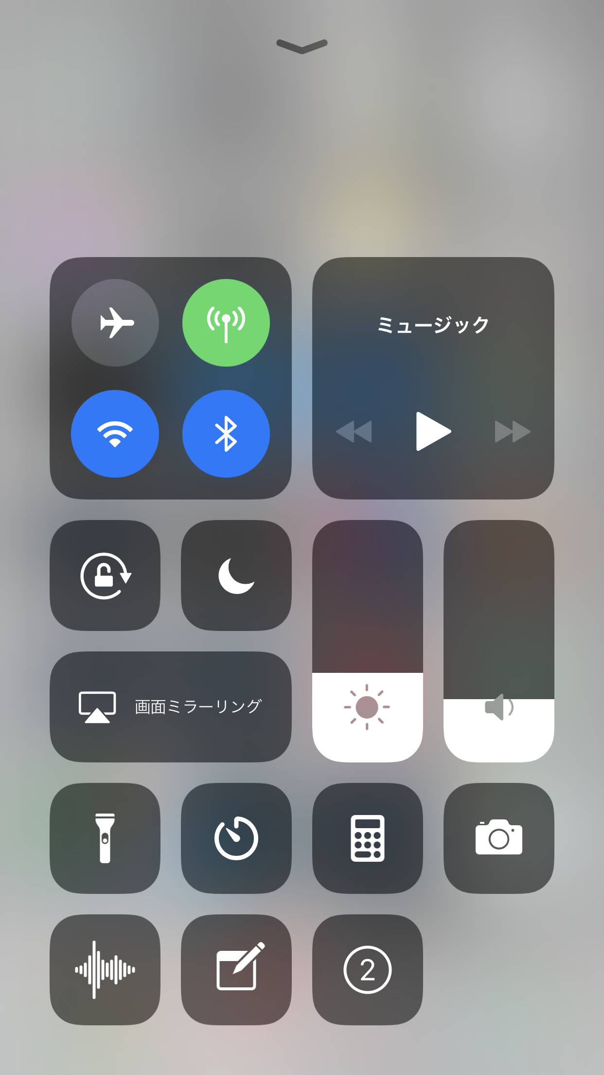 コントロールセンターに「画面収録」を追加しておく。アイコンをタップするとカウントダウンが始まるので、録画開始前にコントロールセンターを閉じておくとよい