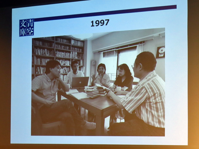 青空文庫設立時のメンバー