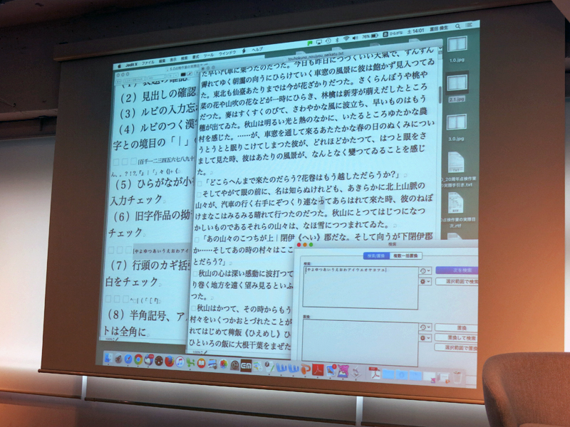 正規表現を使った入力ミスのチェック