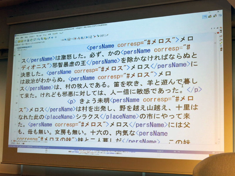 微細視点：TEI（Text Encoding Initiative）でマークアップされた『走れメロス』