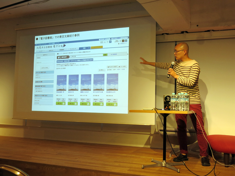 大日本印刷 花田一郎氏