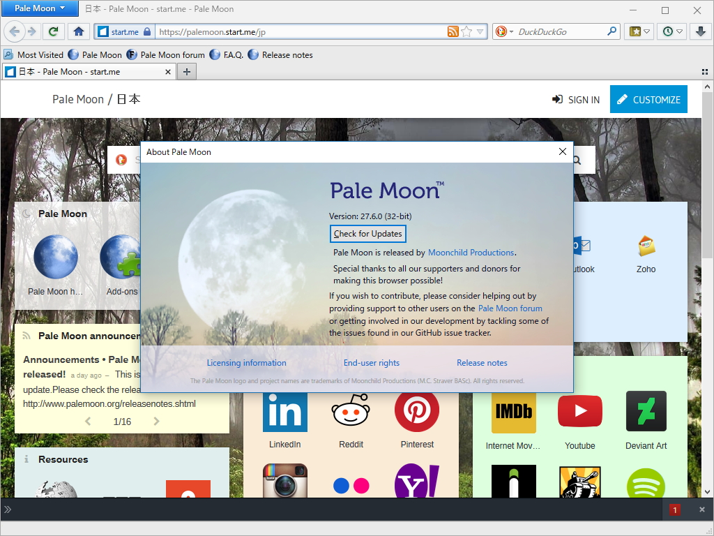 「Pale Moon」v27.6.0