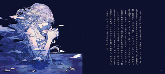 人気の 乙女の本棚 シリーズに江戸川乱歩 押絵と旅する男 と夢野久作 瓶詰地獄 が登場 Book Watch ニュース 窓の杜 人気の 乙女の本棚 シリーズに江戸川乱歩 押絵と旅する男 と夢野久作 瓶詰地獄 が登場 Book Watch ニュース 窓の杜
