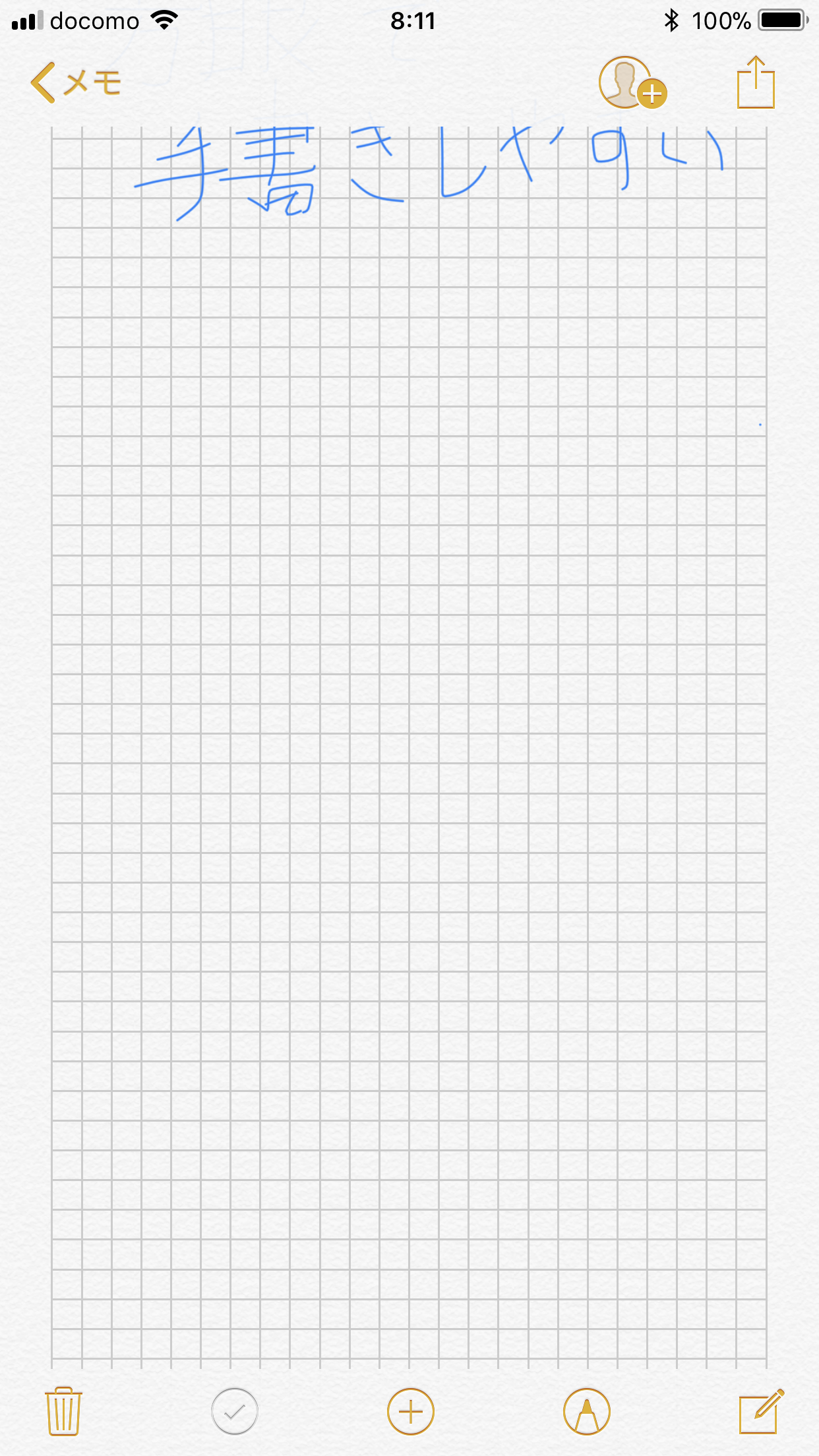 表の作成のほか、手書き入力時には罫線や方眼が表示できるようになった。手書き入力時にスクロールし過ぎてしまうこともない